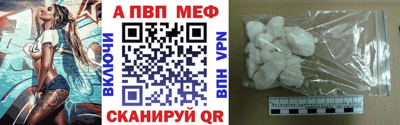 Купить закладку Меленки Конопля АМФЕТАМИН КОКАИН Гашиш Меф мяу мяу СОЛЬ