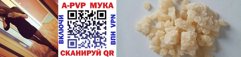 Alpha PVP СК КРИС  Меленки 