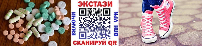 ЭКСТАЗИ MDMA цена Меленки