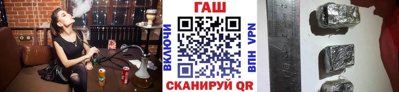 где можно купить наркотик  Меленки  ГАШ гашик 