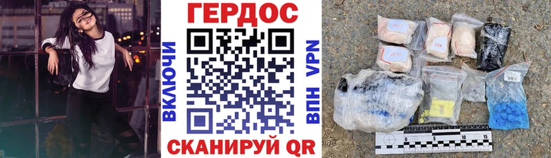 маркетплейс как зайти  Меленки  Героин Heroin 
