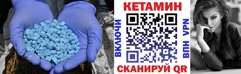 КЕТАМИН VHQ  Меленки 