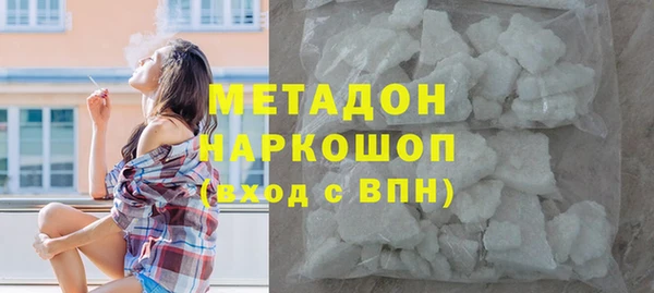 метадон Дмитровск