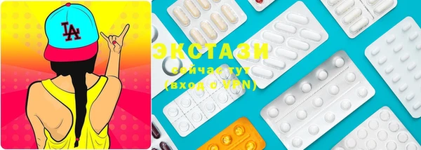 MDMA Premium VHQ Гусиноозёрск