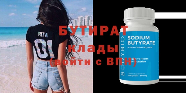 дживик Дмитров