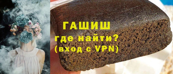 шишки Гусев