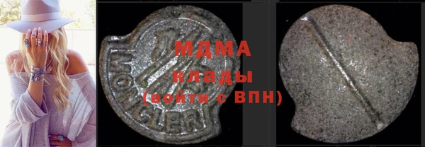 метадон Дмитровск
