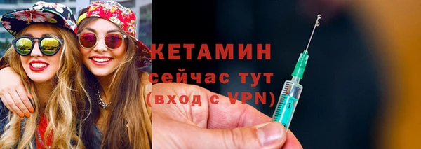 MDMA Premium VHQ Гусиноозёрск
