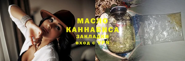 MDMA Premium VHQ Гусиноозёрск