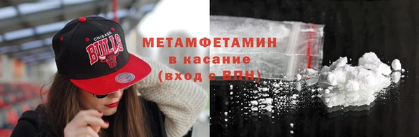 MDMA Premium VHQ Гусиноозёрск