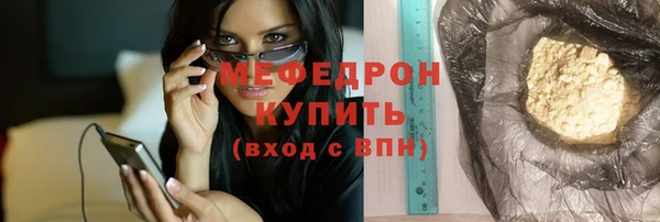 MDMA Premium VHQ Гусиноозёрск