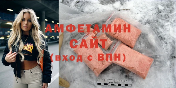 MDMA Premium VHQ Гусиноозёрск