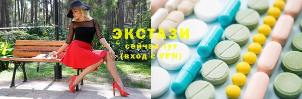 каннабис Нефтекумск