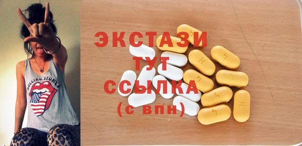 MDMA Premium VHQ Гусиноозёрск