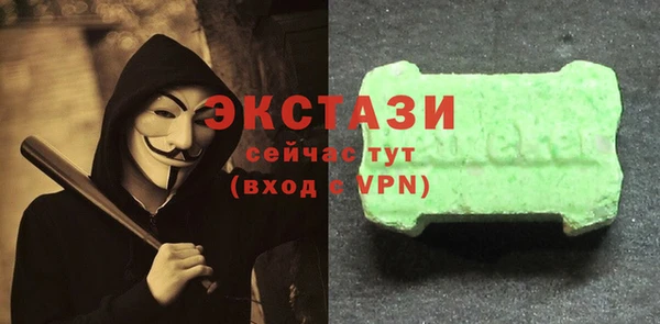 MDMA Premium VHQ Гусиноозёрск