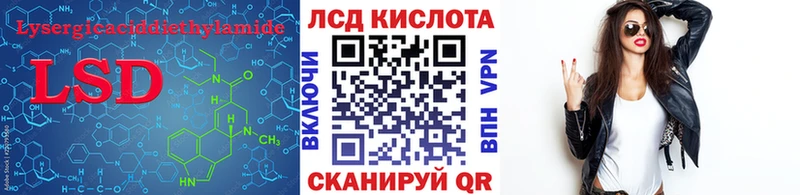 цены Меленки LSD-25 экстази кислота