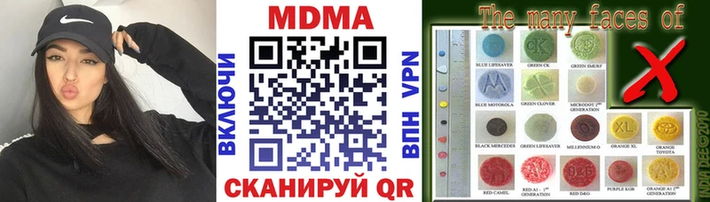 купить  цена  Меленки  MDMA кристаллы 