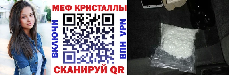 наркотики  даркнет какой сайт  Мефедрон мяу мяу  Меленки 