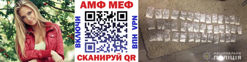 МЕТАМФЕТАМИН Декстрометамфетамин 99.9%  Меленки 