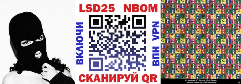 Марки NBOMe 1,8мг Меленки
