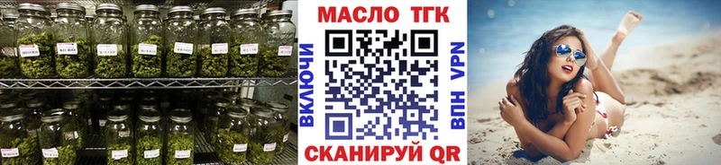 как найти наркотики  darknet клад  Дистиллят ТГК Wax  Меленки 